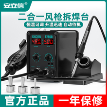 �����ş��L����̨����һ8786D�a�����F�֙C�·��S�ޔ��@��̨