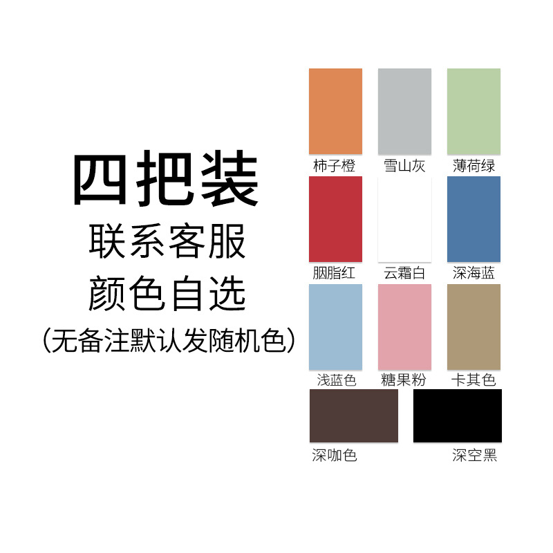 Los taburetes de plástico para el hogar se pueden apilar en la sala de estar, taburetes de molino de viento engrosados, silla de torbellino minimalista moderna, taburetes de almacenamiento de restaurante