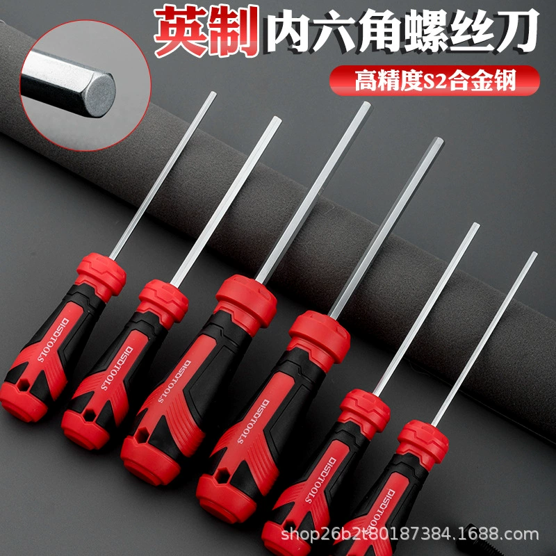 Закаленная имперская шестигранная отвертка S2, шестигранный ключ с плоской головкой, одинарная отвертка 1/16-1/4, шестигранный ключ