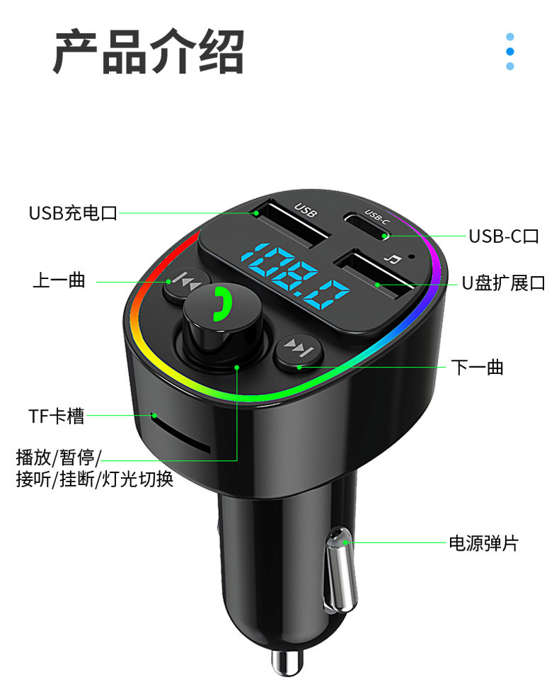 Car cigarette lighter charger Bluetooth audio receiver FM car MP3 player hands-free phone player