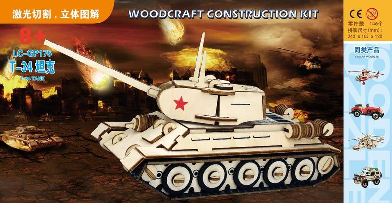 子供の木製シミュレーション軍事モデル家族の置物パズル手作りクリエイティブ組み立て 3D 立体パズルおもちゃ卸売|undefined