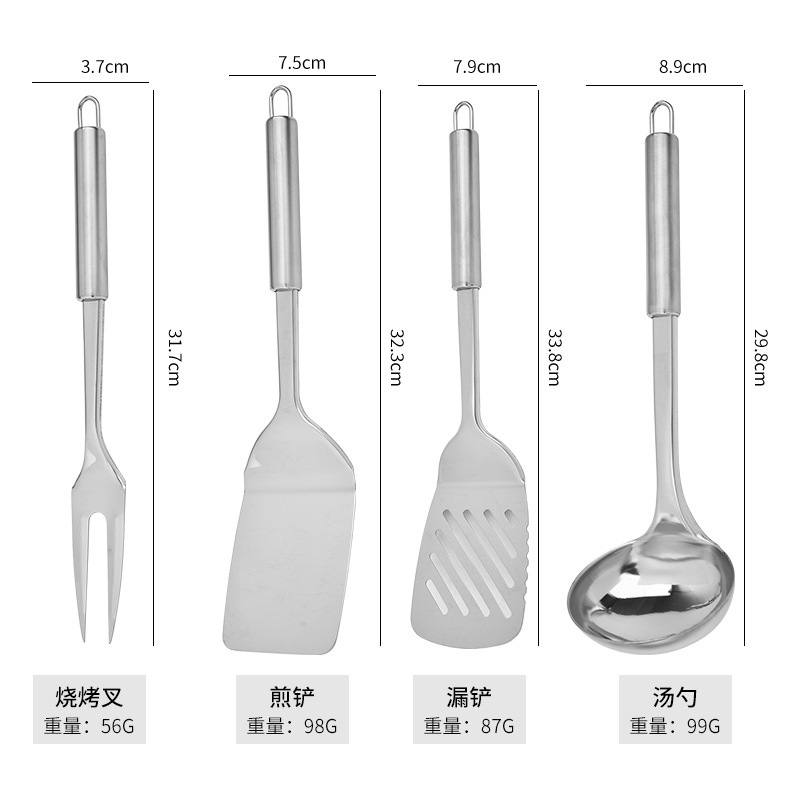 ステンレス調理器具12点セット家庭用シャベルスプーンシャベル牛シャベル調理スプーンシャベルキッチンツールセット|undefined