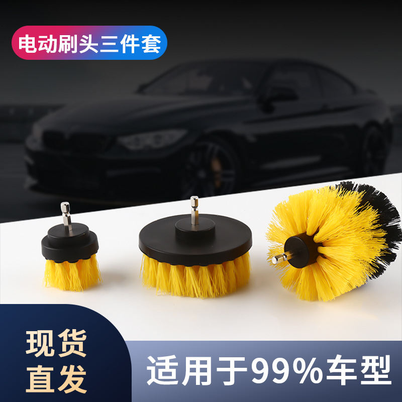 除尘汽车两用塑料清洁毛刷套浴室厨房电动清洁刷家用刷子软毛