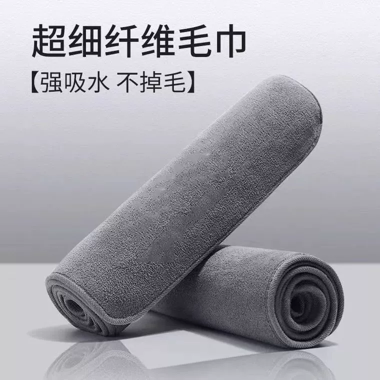 Двустороннее полотенце для мытья автомобиля из кораллового флиса, двухслойное замшевое полотенце из оленьей кожи, впитывающее, быстросохнущее, для ухода за автомобилем и животными