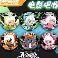 喜羊羊与灰太狼大电影之异国破晓角色马口铁徽章现货爆款