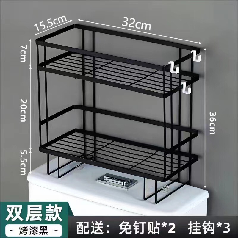 トイレの棚の壁に穴を開けないで棚の浴室の洗面台の多機能の壁掛け式便器の収納棚を置きます。|undefined