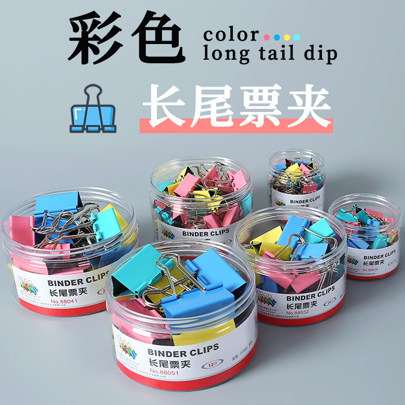 Color long tail clip dovetail clip bill clip oversized office supplies stationery metal storage clip in stock wholesale