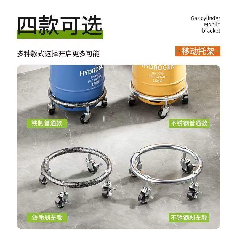 Base de tanque de gas doméstico de gas de freno portador móvil de rueda universal gas licuado de cocina estante de almacenamiento bandeja de soporte