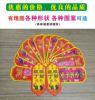 Manufactor Produce Buddhist packing Label paper Tag paper Gilding Label paper Buddhist Gilding Buddhist Sticker belt