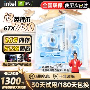 ̨ʽ��Xȫ�׸���i9/5060�����k��ֱ���Α����CDIY̨ʽ��X�M�b�C