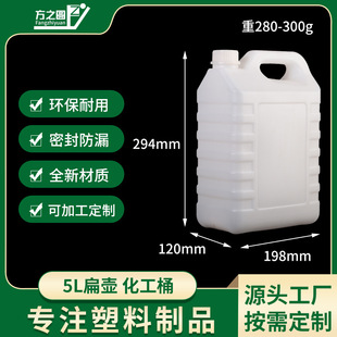 5L����Ͱ ʳƷ��HDPE�zͰ����Һ����ˮ���bͰ�ƾ�Ͱ���ω����l