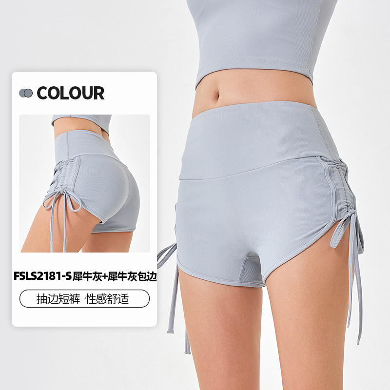 Rinoceronte gris + rinoceronte gris