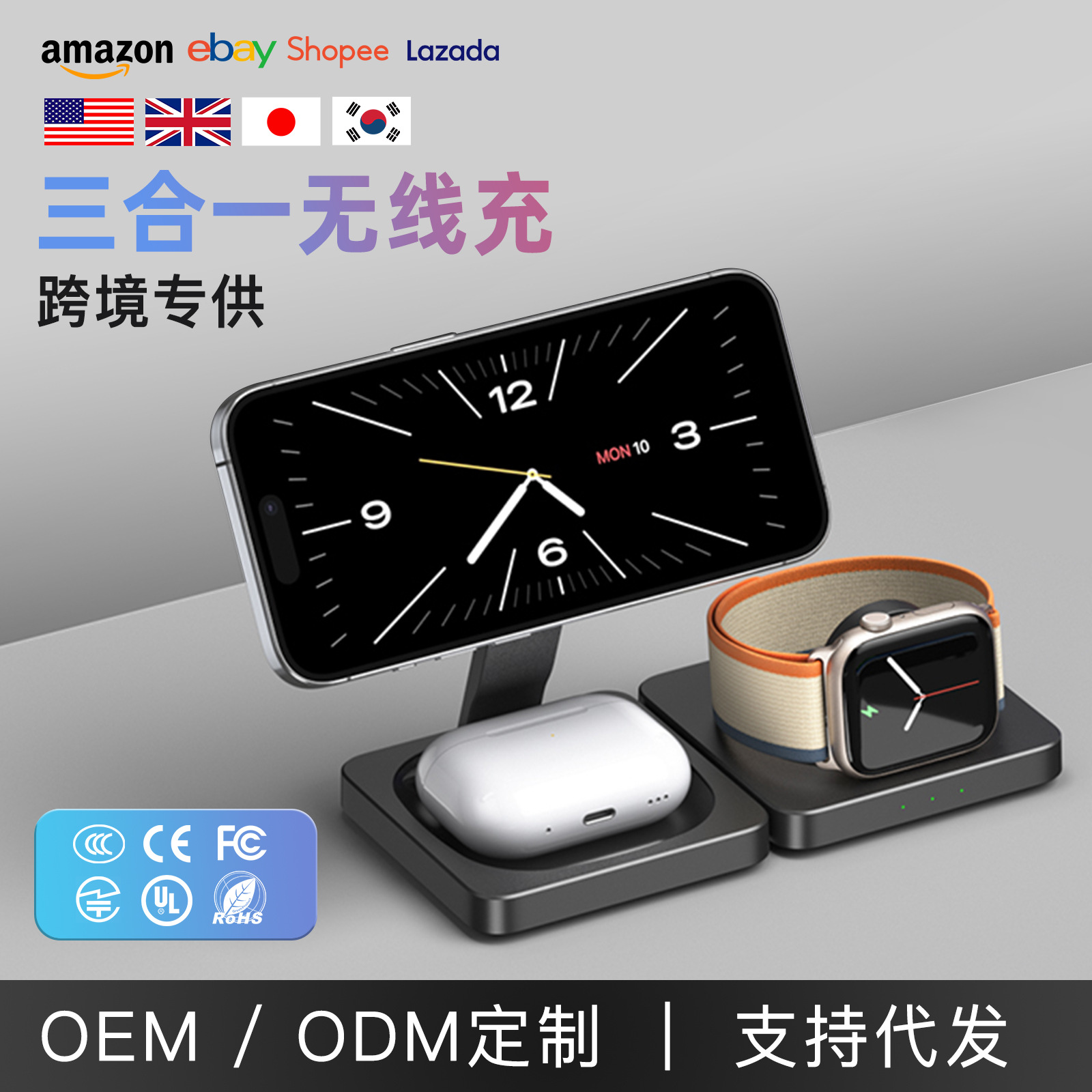 Suitable for Apple Mobile Phones, Foldable Wireless Charging Base, Portable Three-In-One Wireless Charger, Earphones and Watch Charger