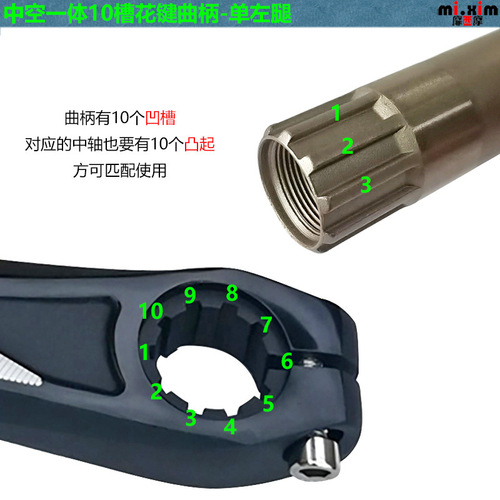 Bicycle mountain bike hollow integrated chainring 10 grooves spline left crank crank leg left leg