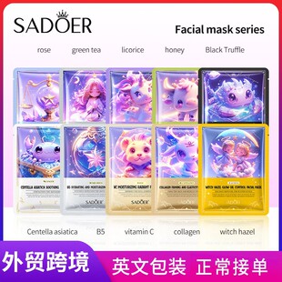 �羳ʮ��������Ĥ25ml ��|÷�����̝����w��Ĥ���Q�o�wƷ���l