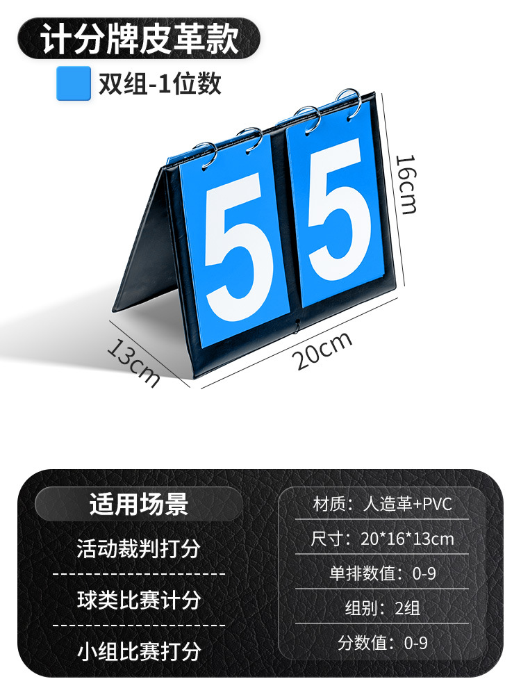 Juego de marcador Flip baloncesto billar fútbol bádminton soldado bola marcador Flip tarjeta marcador digital