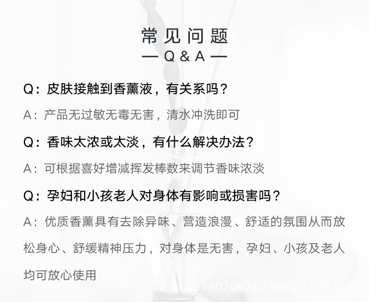 香薰精油无火汽车补充液家用卧室内熏香水房间厕所空气清新剂韩式详情21