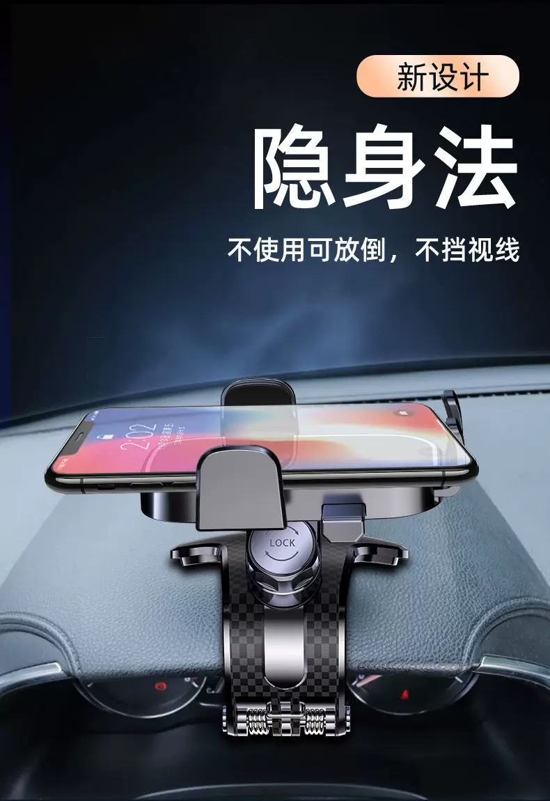 New Car Mobile Phone Holder, Car Dashboard Mobile Phone Holder, Rotatable and Foldable, One-Touch Locking Navigation Stand