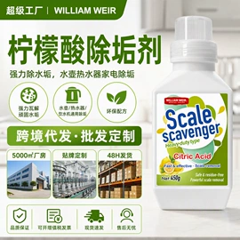 地板蜡;多用途清洁剂;地板清洁剂