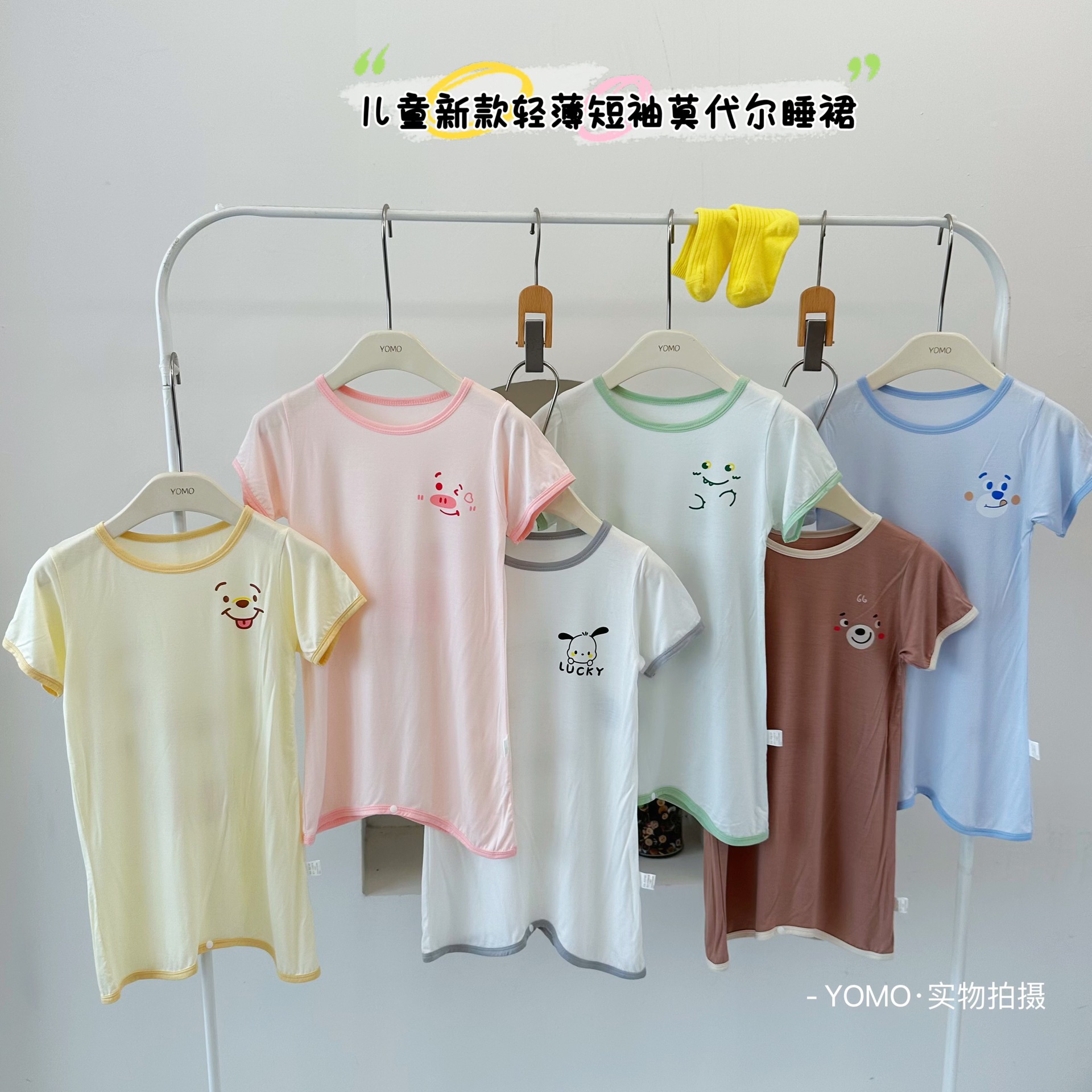YM2651 children's summer new light short sleeve modal nightgown a generation of hair