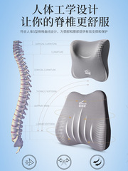 Car House Couple's Festival Gift Lovers' Heart-shaped Car Headrest and Waist Support Car Headrest Back Support Neck Pillow