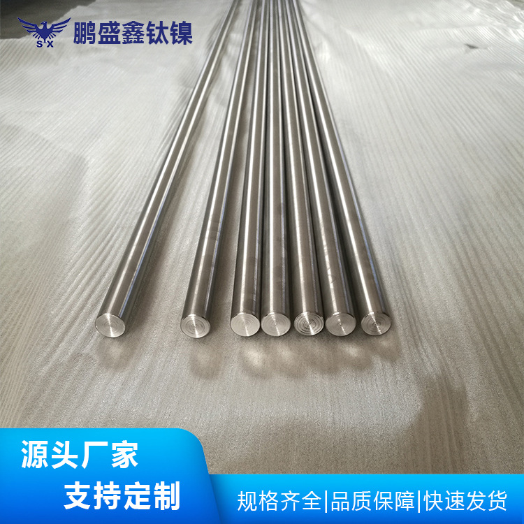 供应钛棒φ22mm φ15mmTC4材质 钛合金棒无缝管 钛加工件异形件