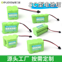 懚�늳ؽMNI-MH SC��2500mahƽ��܇늄ӹ������m��늳ذ��趨��