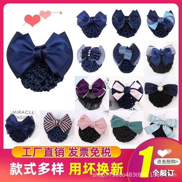 Headflower Female Professional Nurse Flight attendant Bank Hair Net South Korea Hair Accessories Adult Temperament Work Hair Net Bag