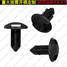 ���ÿ������������ڻʹ���־RAV4����β���Ƥ���ΰ忨�ۿ���