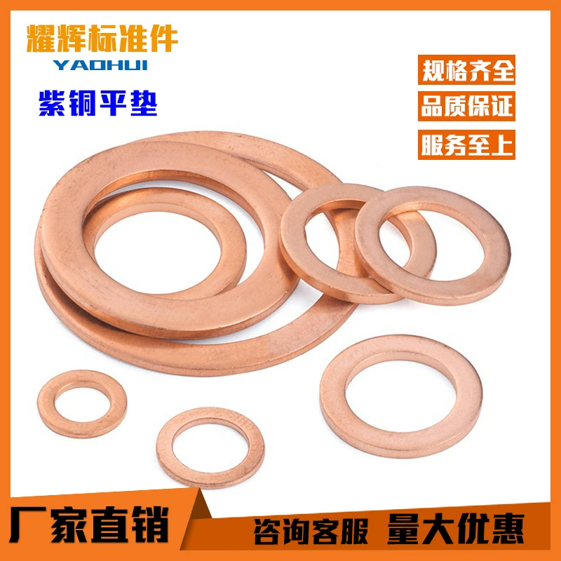 Медная плоская прокладка GB97 медное уплотнение масла прокладка уплотнительное кольцо