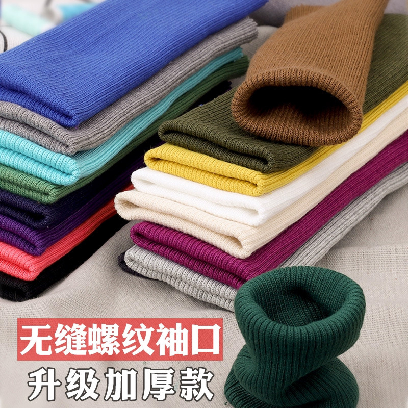 Factory direct elastic edge thread lengthened cuff thickened pants down jacket sleeve edge extension artifact accessories