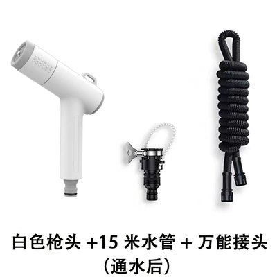 High pressure car wash water gun Set Household Booster Flushing Powerful - 736-white-gun-head-15m-water-pipe-universal-joint