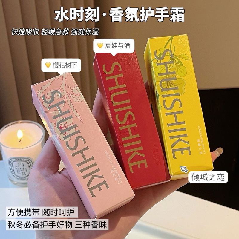 ウォータータイム フラワーバージョン 45g ハンドクリーム 保湿と香りのお土産ギフト ウェディング保湿小ハンドクリーム|undefined