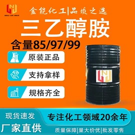 乳化剂;润滑油添加剂;其他胺