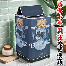 ϴ�C�����ַ�ˮ���m������ȫ�ԄӝLͲ��݆���_�Ӻ�ϴ�C��ͨ��