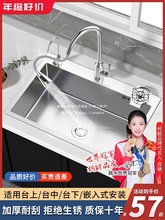 llˮ�۴�β� �N������304���P�ϴ����ϴ����ֹ��{��ϴ�˳�̨��