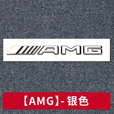 Mercedes-Benz GTC GTR GTS modified Car logo - standard-amgsilver-same-as-the-original-car