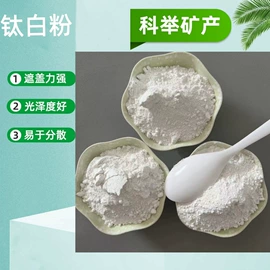 其他非金属;沙石砾石;非金属粉末