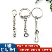 lu耳Ȧ朗lҎUP耳ג܇耳