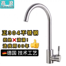 �N��ˮ�����ˮ���^304���P�4�ֆ���������^ϴ����ϴ�ֳ�Ę����