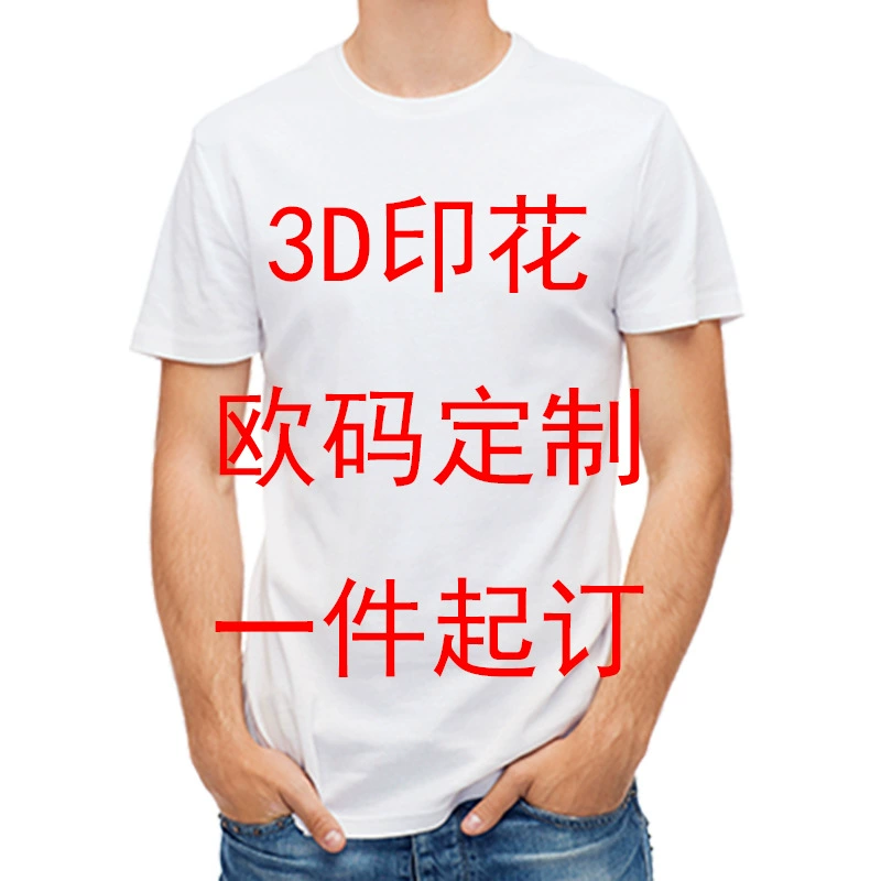 Фабрика прямого евразийского размера для рисования внешней торговли с короткими рукавами топы 3D цифровой принт Мужская модная футболка