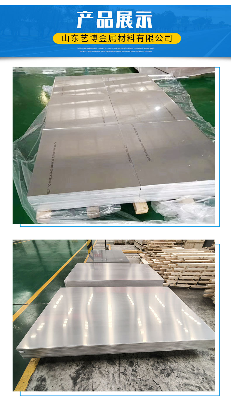 铝板详情页_07.jpg