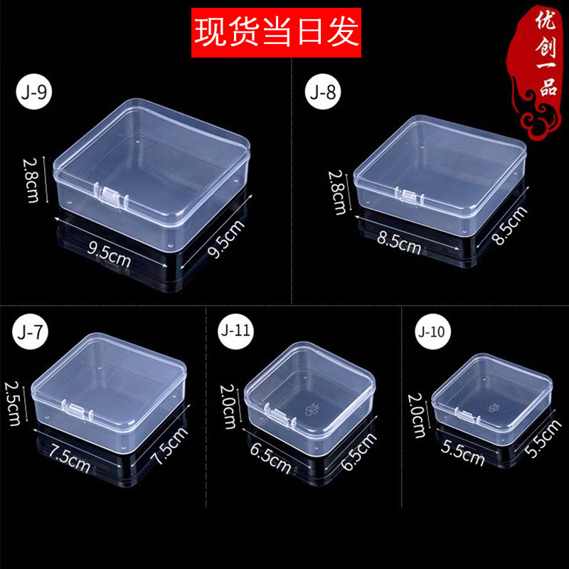 Directo de fábrica PP caja de plástico cuadrado caja de embalaje translúcido pequeña caja de material caja de almacenamiento blanco con tapa