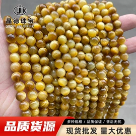 散珠/串珠;饰品配件;手链