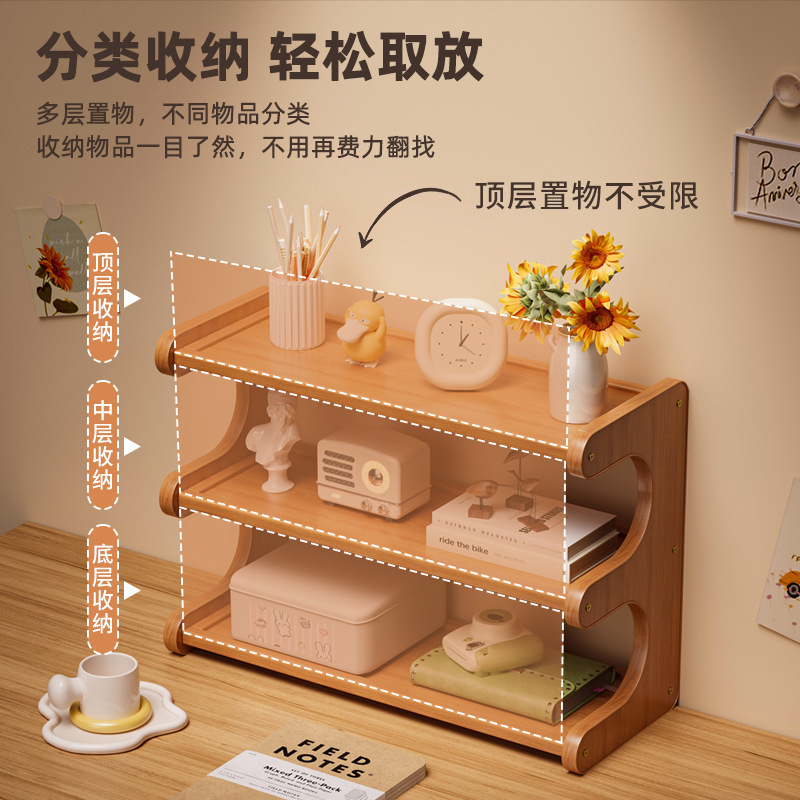 多层收纳架家用厨房防潮办公用品杯架家居好物储物架子桌面置物架|undefined