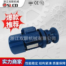 卧式微型XWED摆线减速机 针轮齿轮减速机 双级齿轮小型减速器