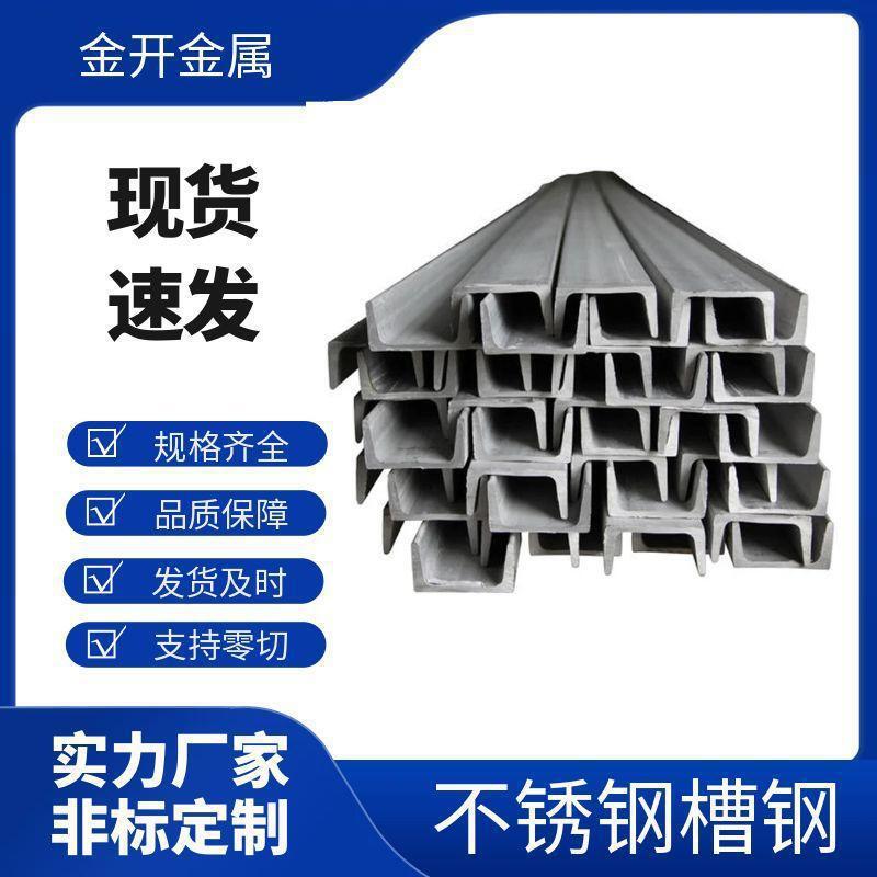 ���P䓲��TP304 302 TP316L 321��� 5#-16#���P䓲�� �ۏ��ӹ�