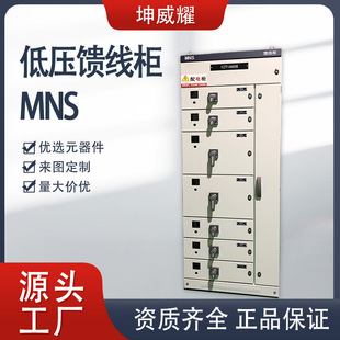 MNS���ʽ�_�P��늙��M���j���������ʽ�͉������_�P��