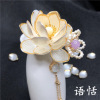 Yu Tian ABS Lotus Pacilion Rice Bai Gu Feng Han Headwear L Children's Bad Di DIY Die Gyeong Niang Jewelry Accessories