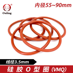 �tɫ���zO��Ȧ�ܷ�Ȧ�⏽55/90*����3.5mm�͜ط�ˮ�h���Џ����zȦ